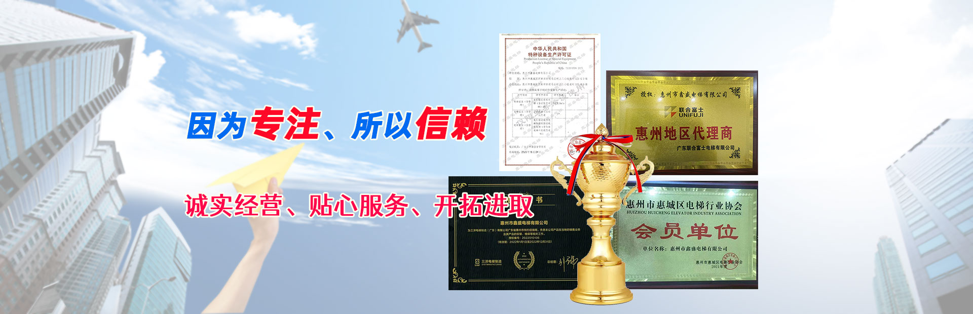 鑫盛