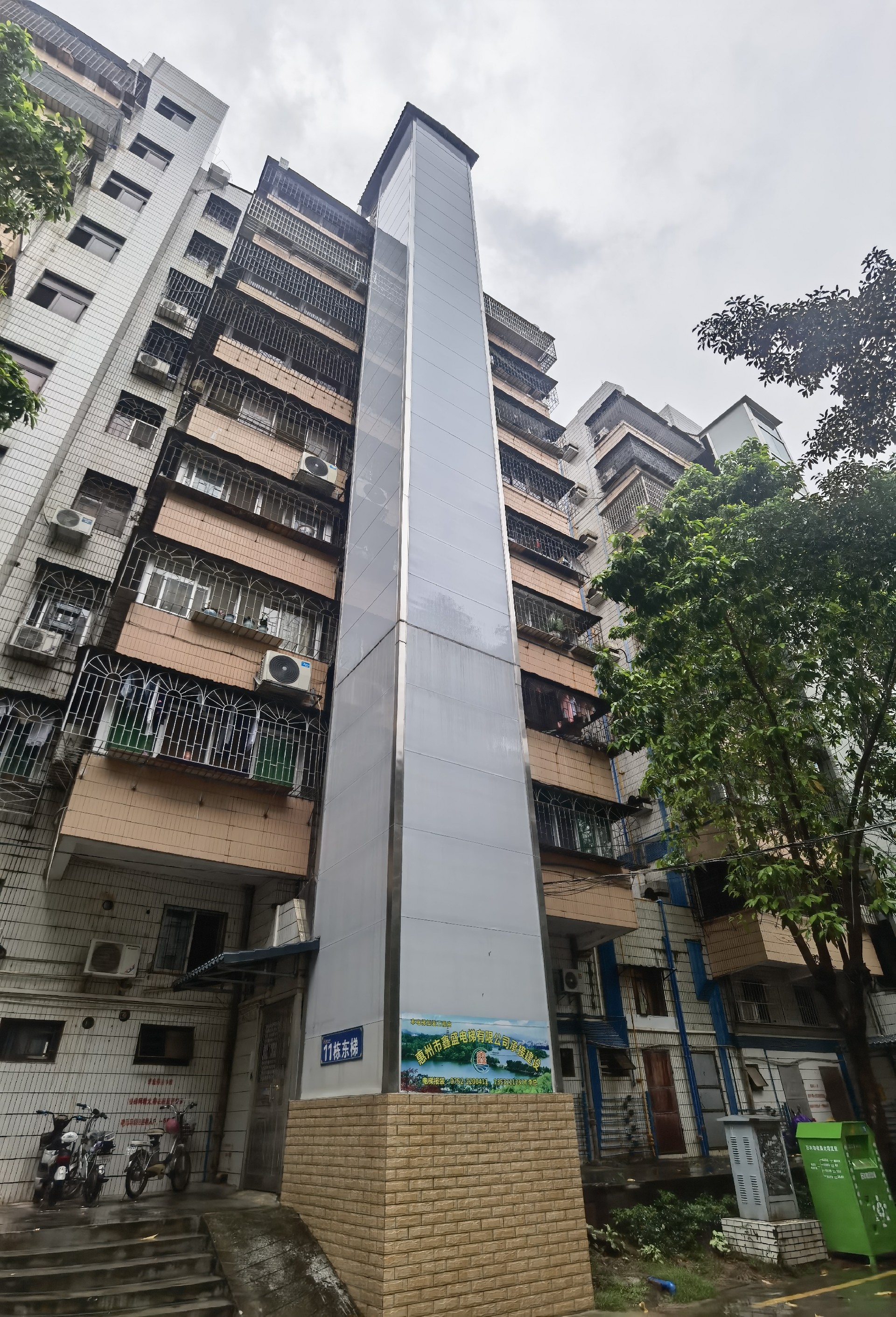 江北6江北新苑11栋东（1）.jpg