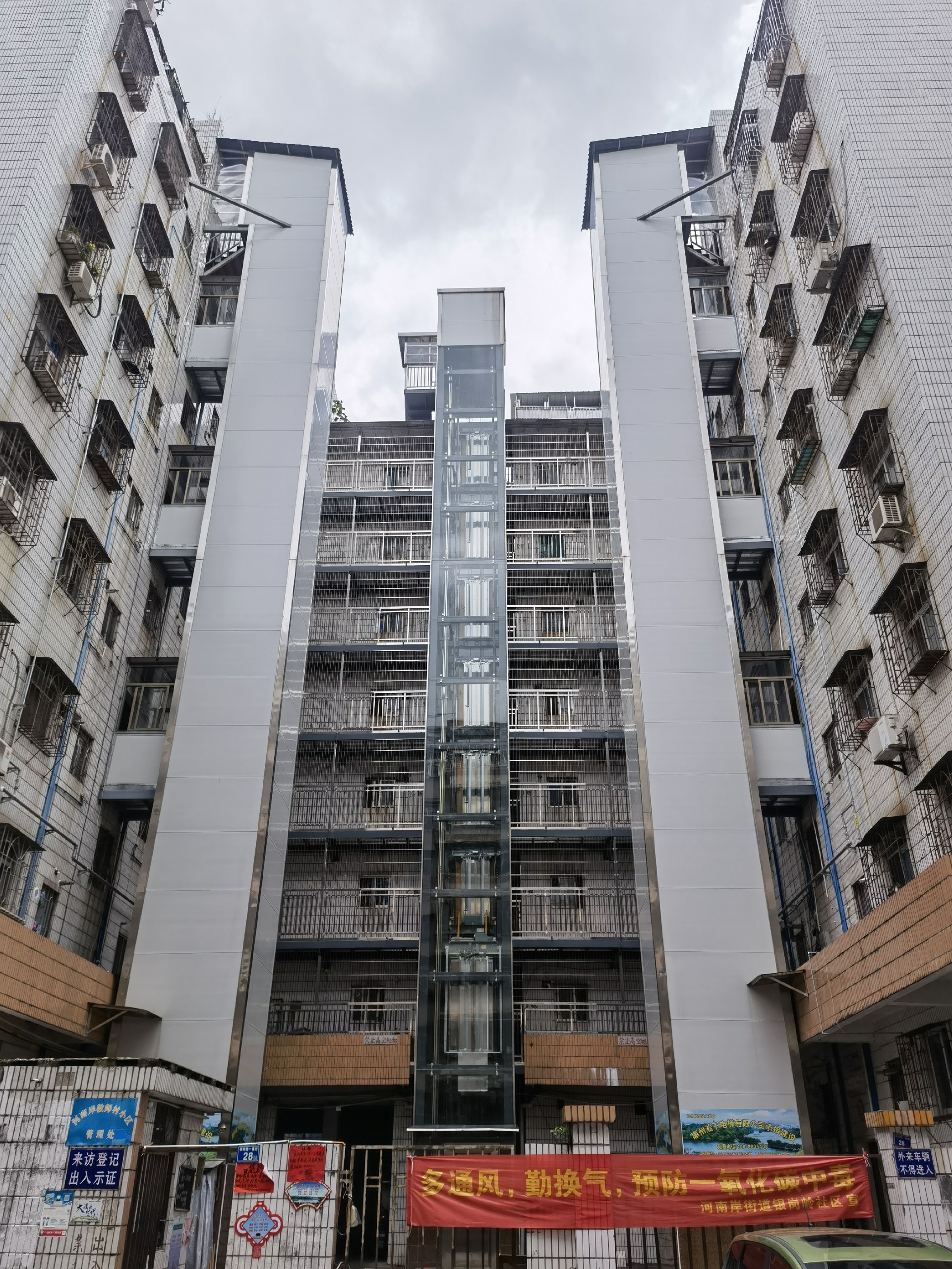 河南岸3河南岸教师村1、2、3、4栋（2）.jpg