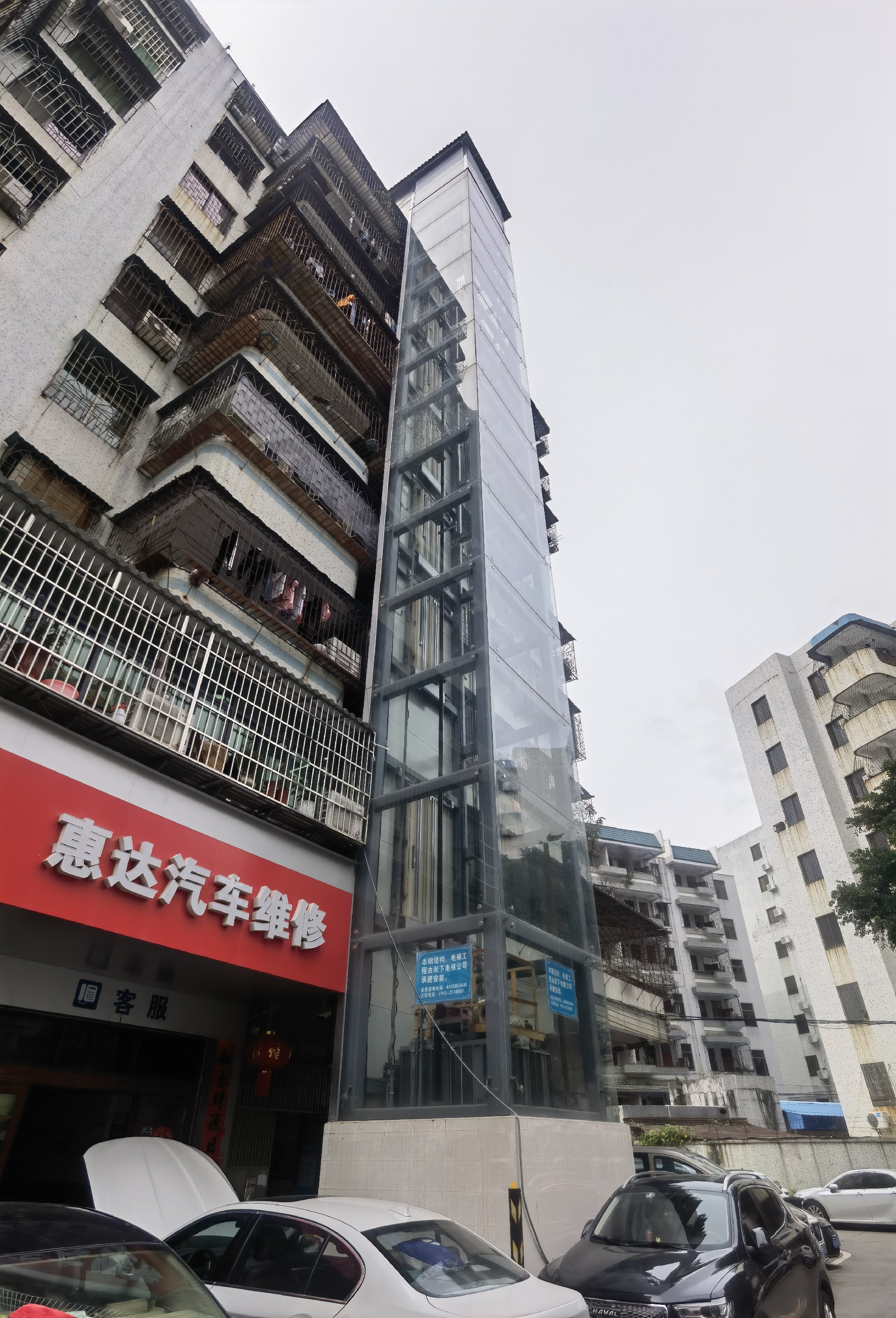 上排5华洪综合楼B栋（2）.jpg