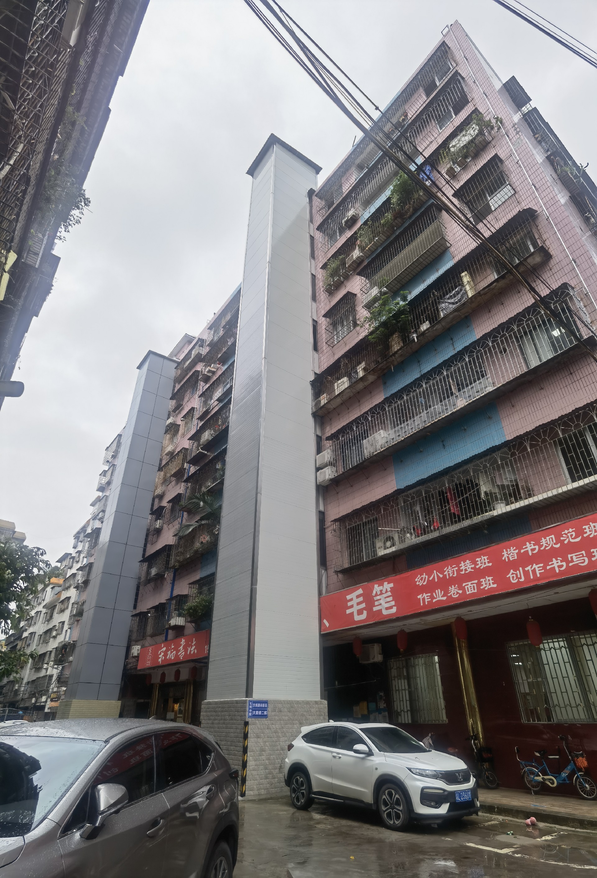 上排7上排七号小区大隆楼（2）.jpg