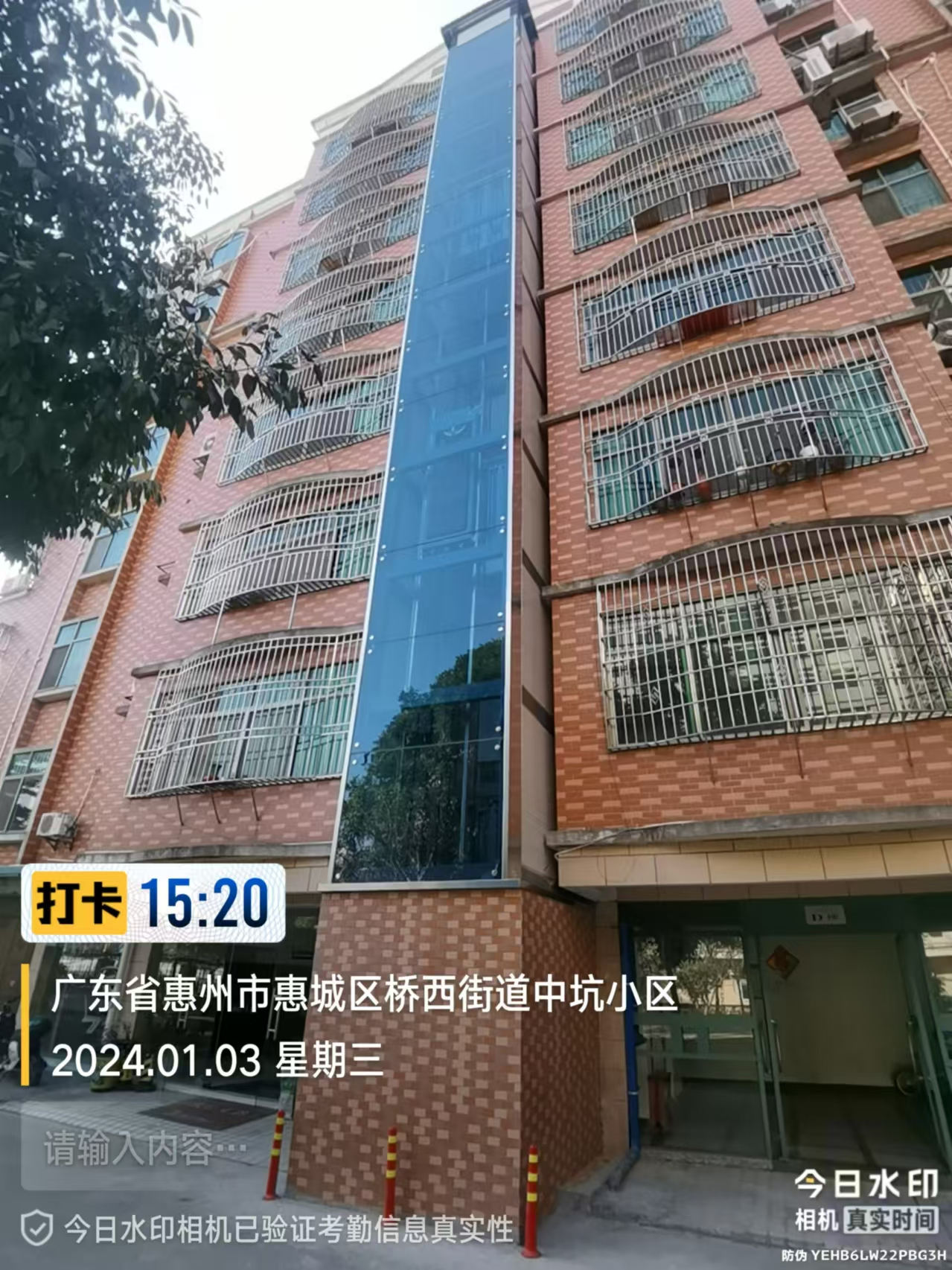 图片+1.png