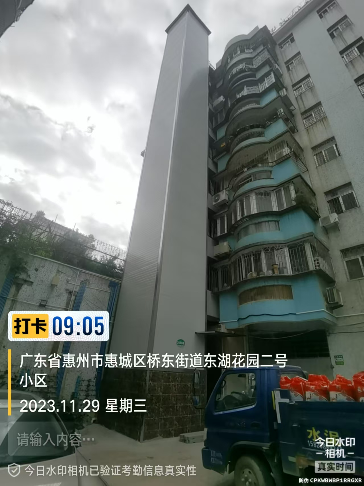 图片+12.png